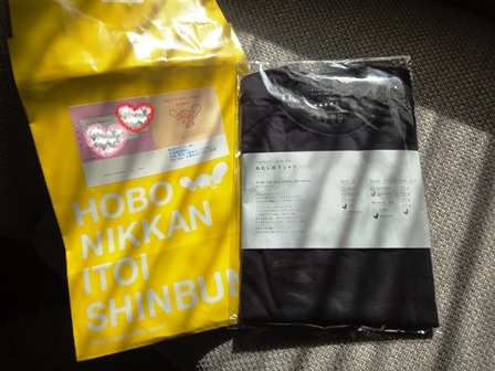 20111115no44.jpg